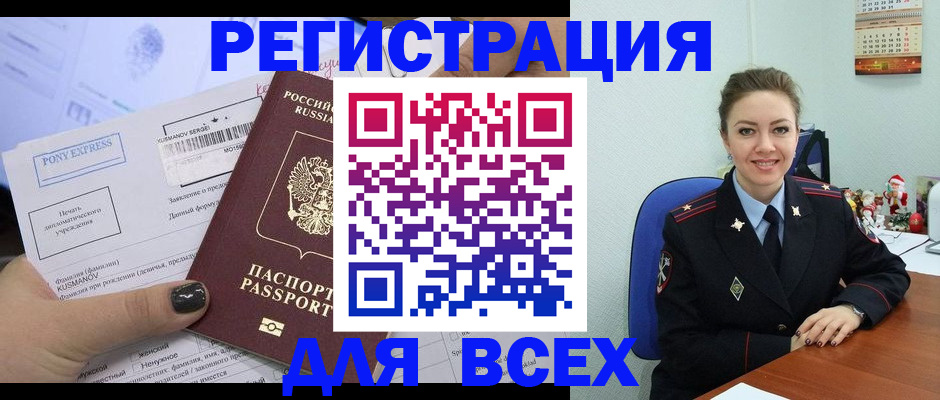 регистрация для дет. сада в Красноперекопске